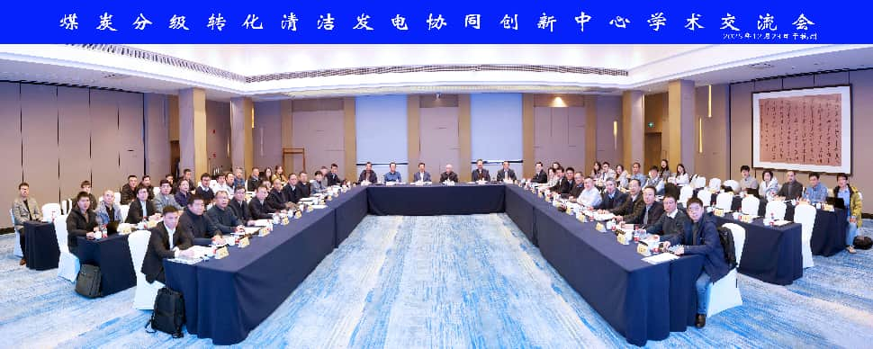 ú̿�ּ�ת����෢��Эͬ��������ѧ�����������ں��ٿ�