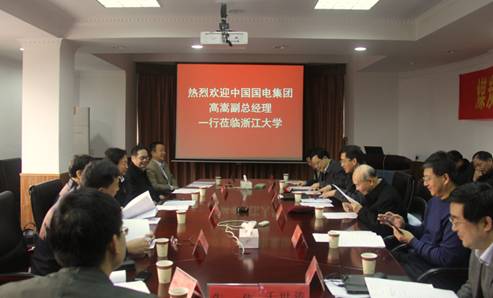 ��ú̿�ּ�ת����෢��Эͬ�������ġ��Ĺ�������--�й����缯�������Ǣ̸������չǰ��